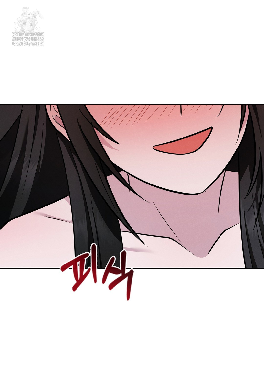 Sleeping World Raw - Chapter 3 Page 65