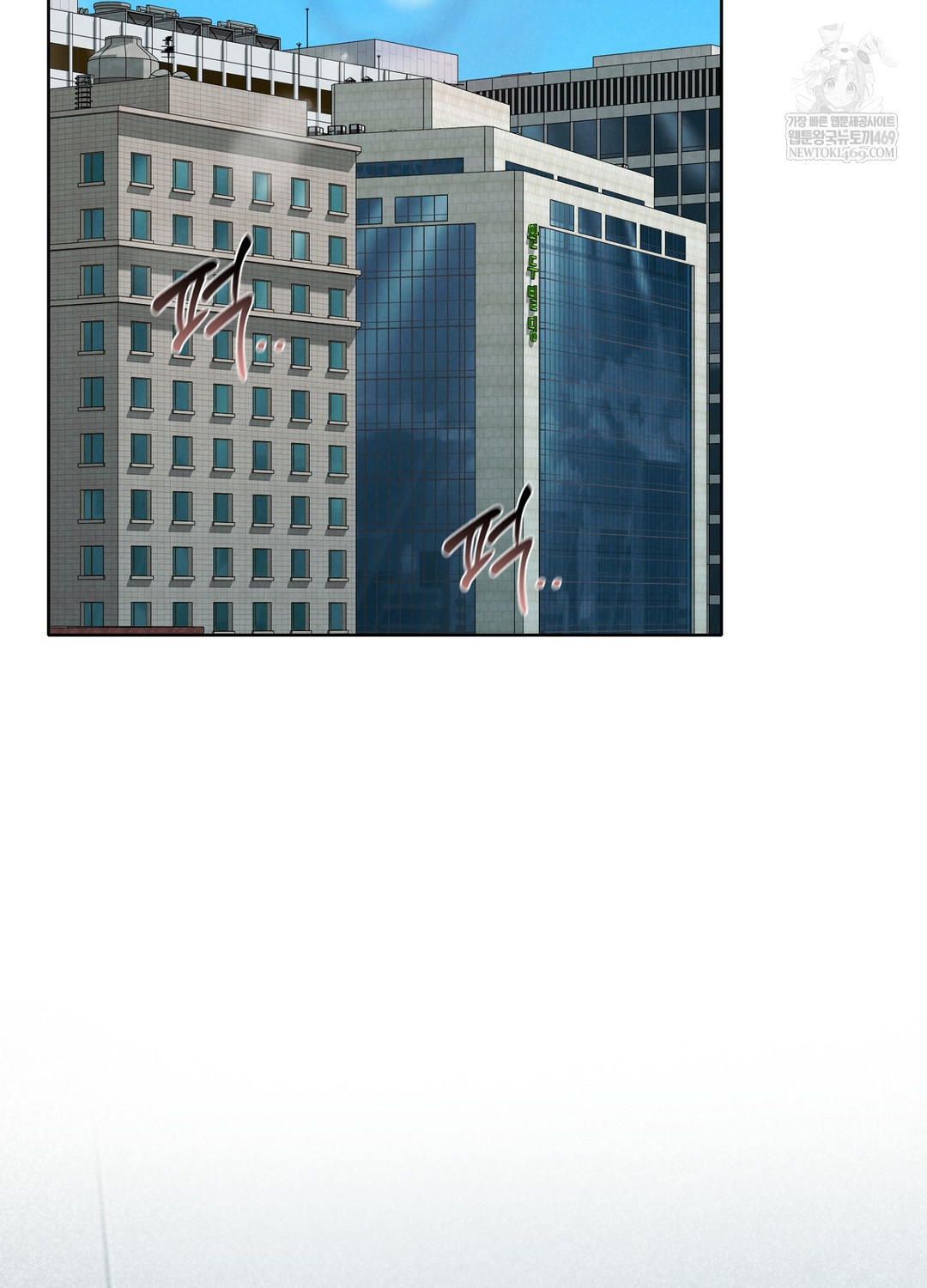 Sleeping World Raw - Chapter 3 Page 70