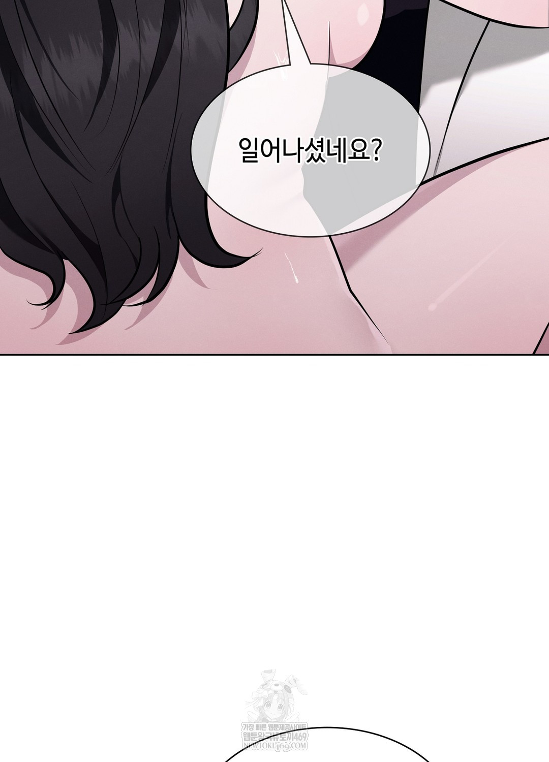 Sleeping World Raw - Chapter 4 Page 62