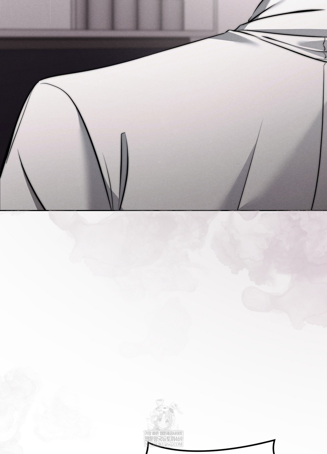 Sleeping World Raw - Chapter 4 Page 9