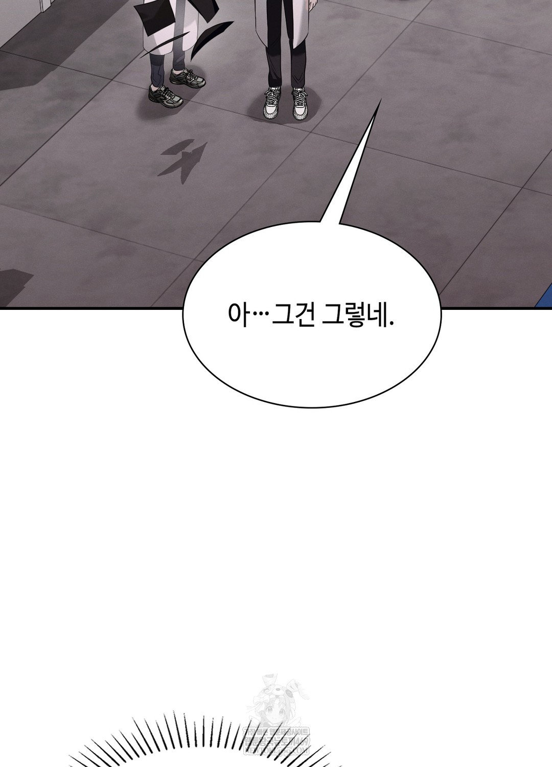 Sleeping World Raw - Chapter 5 Page 13