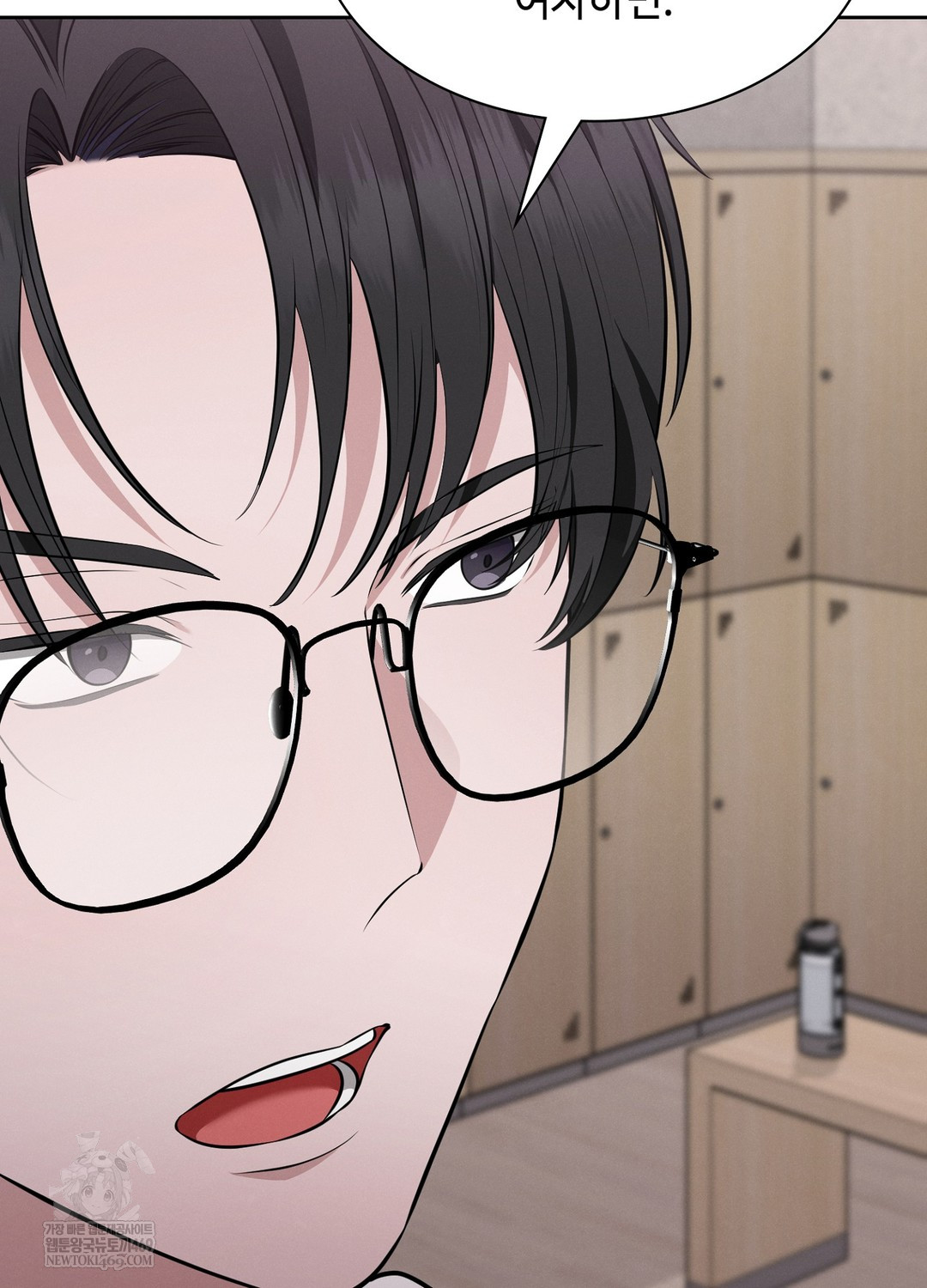 Sleeping World Raw - Chapter 6 Page 49