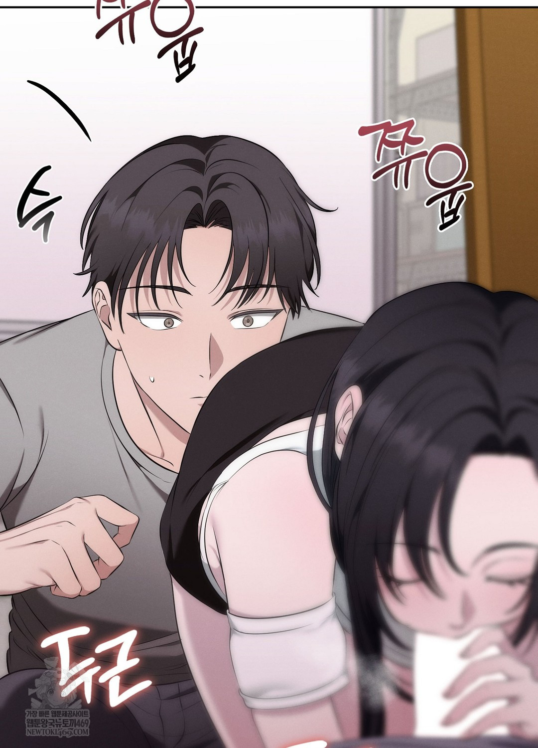 Sleeping World Raw - Chapter 6 Page 91