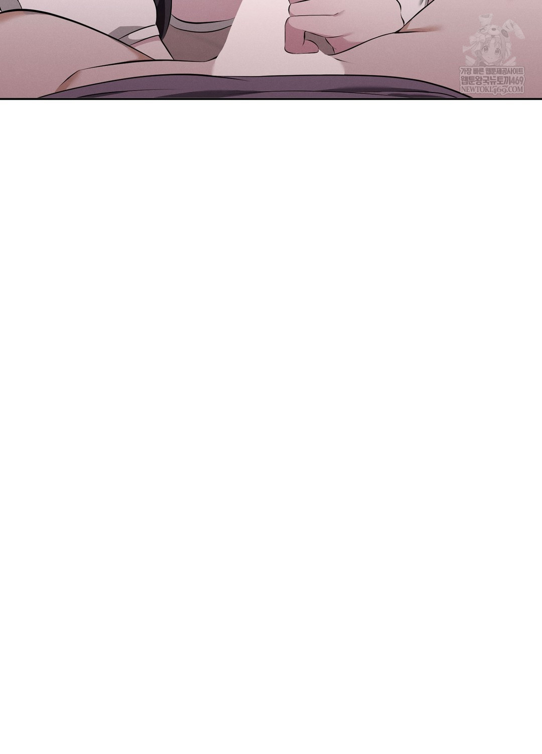 Sleeping World Raw - Chapter 6 Page 96