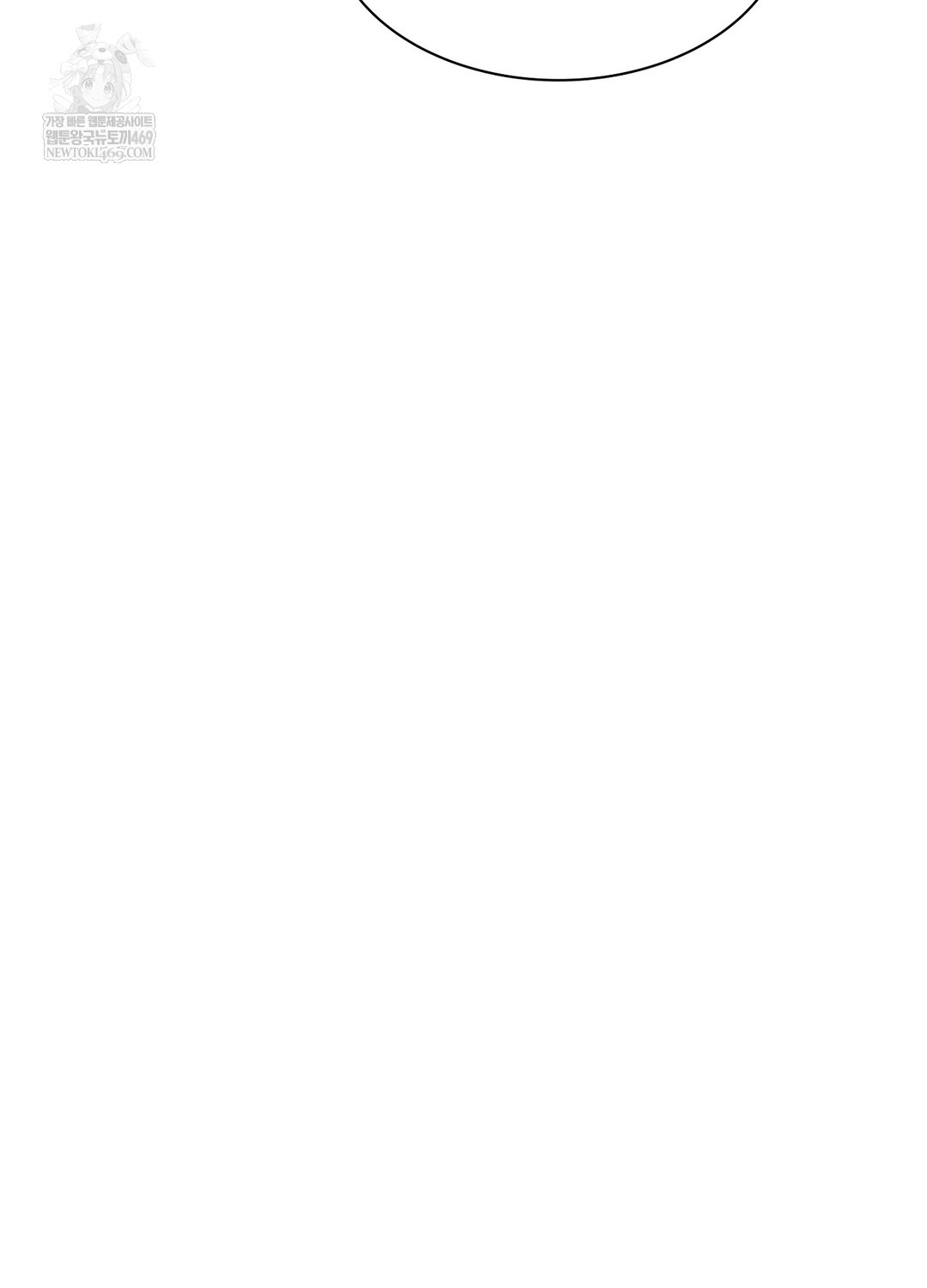 Sleeping World Raw - Chapter 7 Page 105