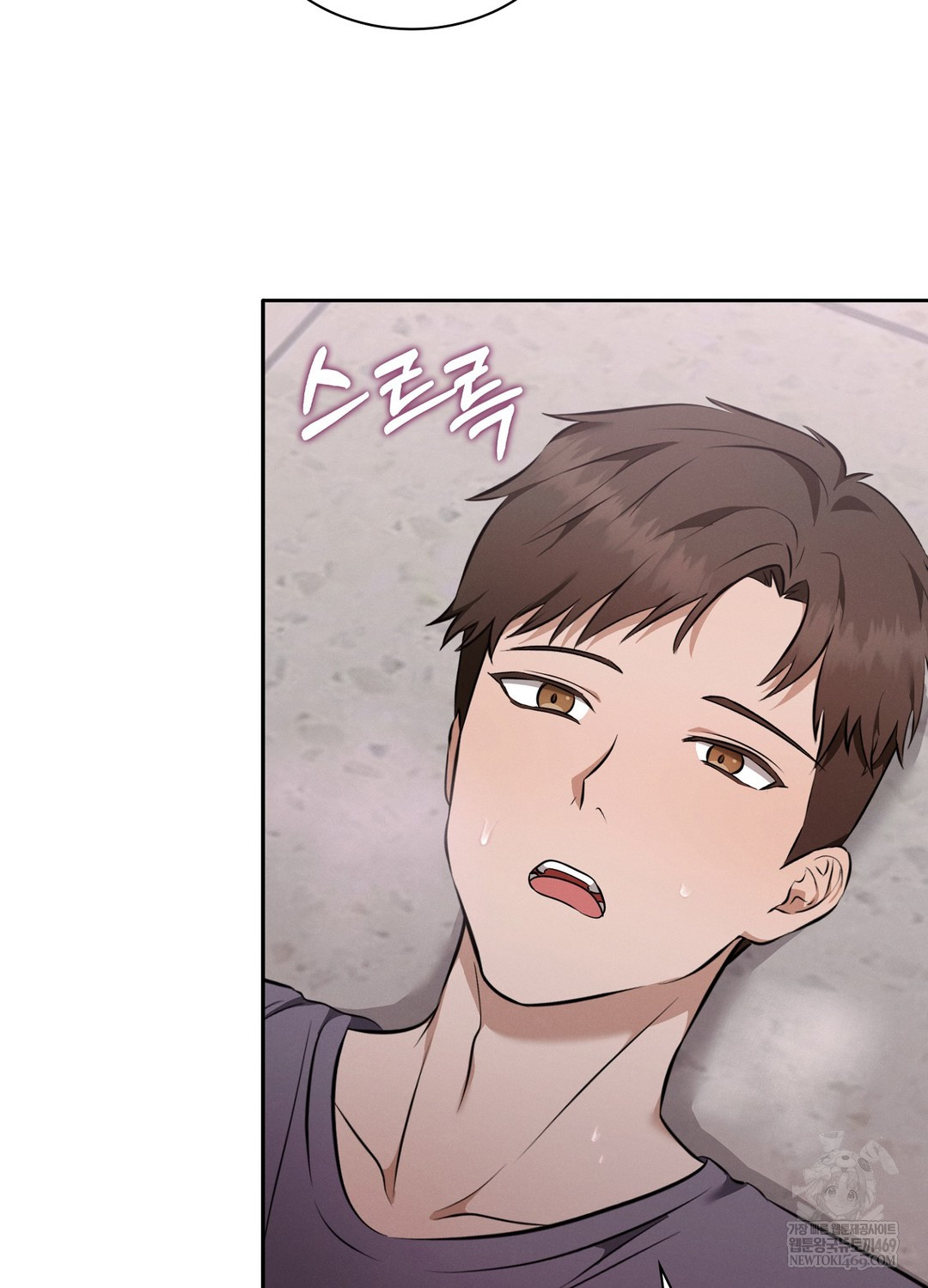 Sleeping World Raw - Chapter 7 Page 40