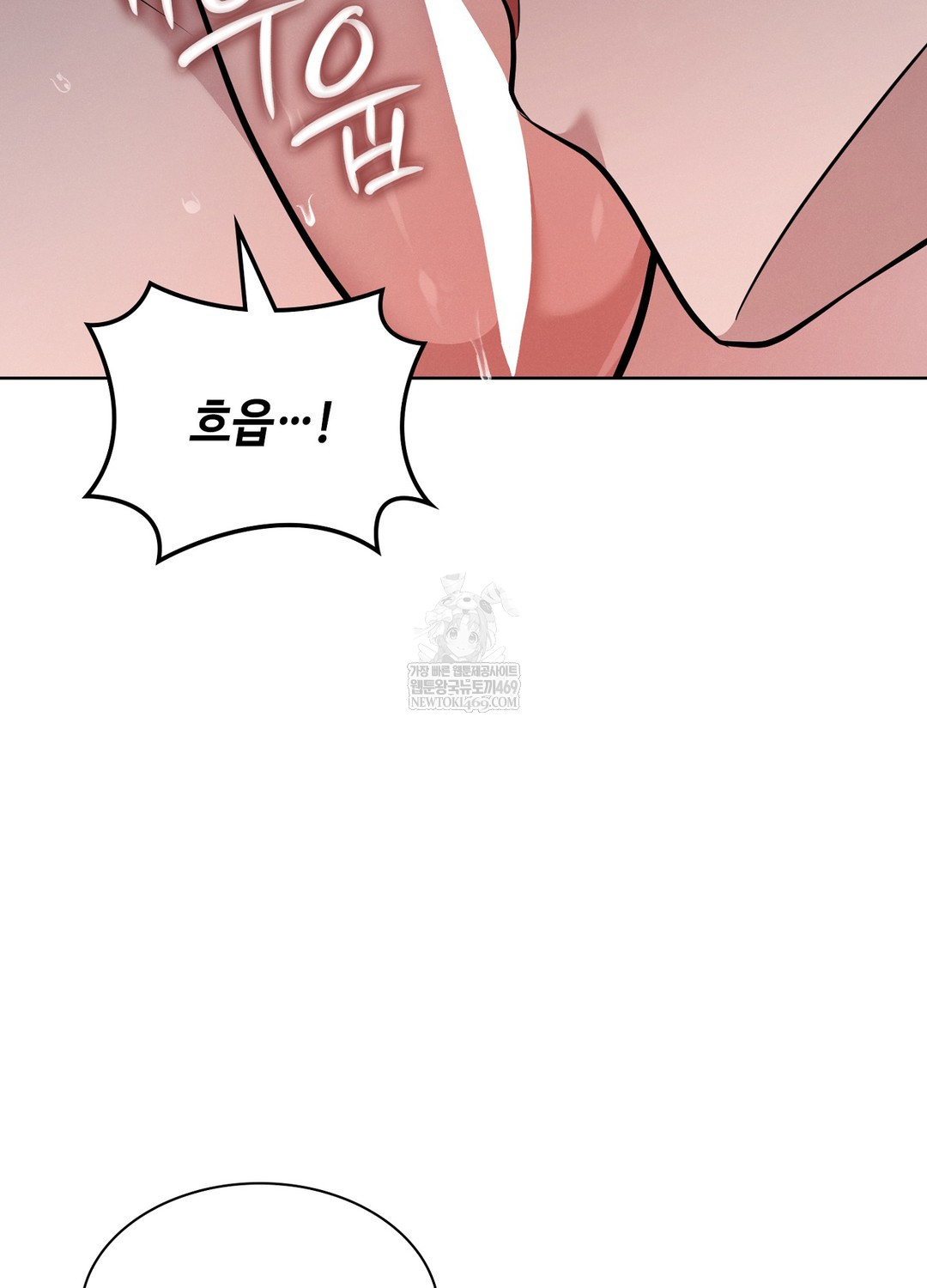 Sleeping World Raw - Chapter 8 Page 53