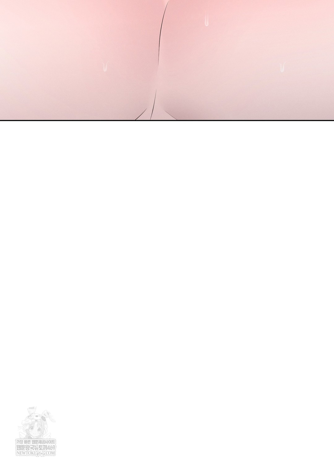 Sleeping World Raw - Chapter 8 Page 79