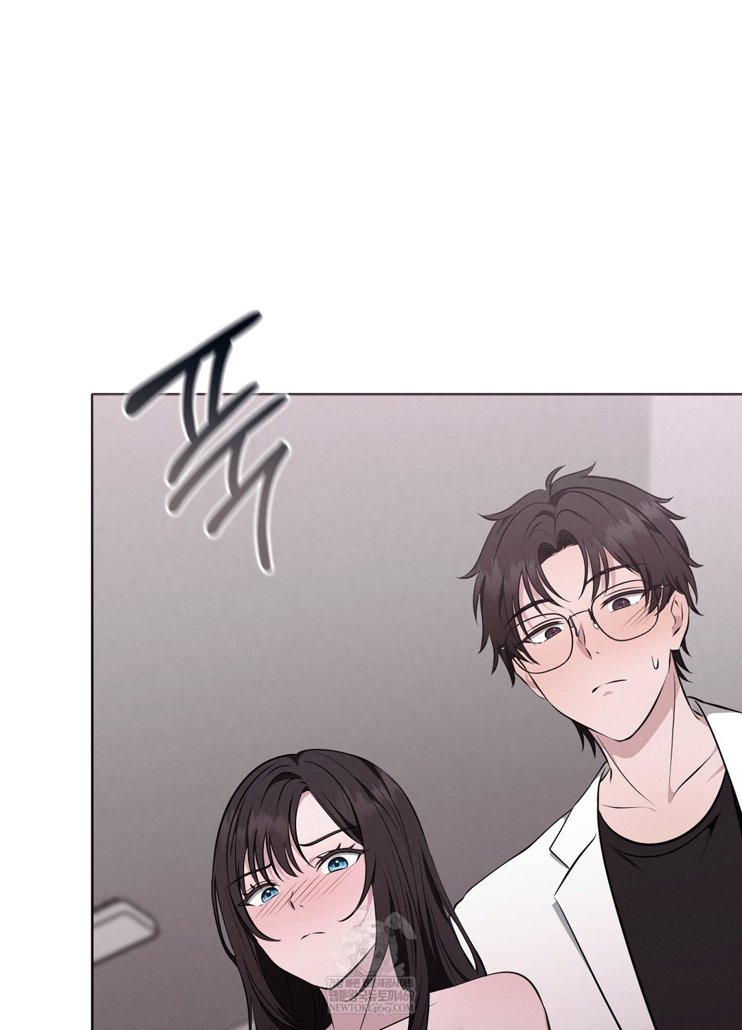 Sleeping World Raw - Chapter 8 Page 86