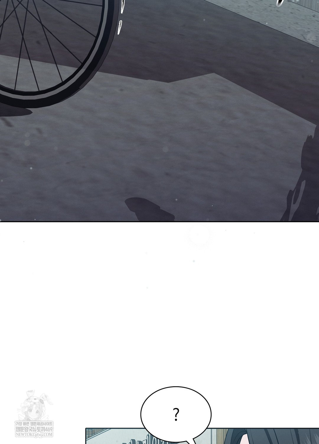 Sleeping World Raw - Chapter 9 Page 12