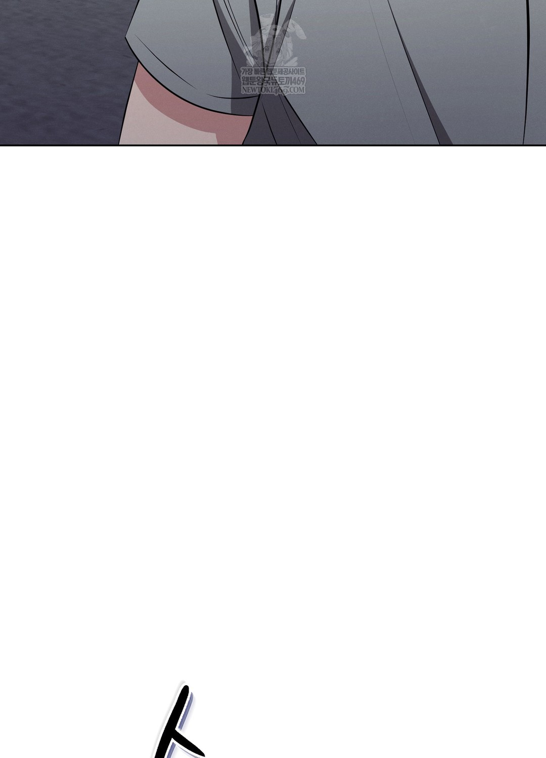 Sleeping World Raw - Chapter 9 Page 29