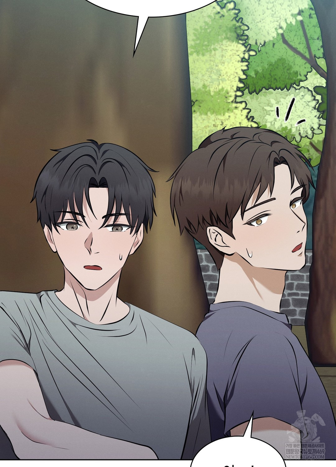 Sleeping World Raw - Chapter 9 Page 69