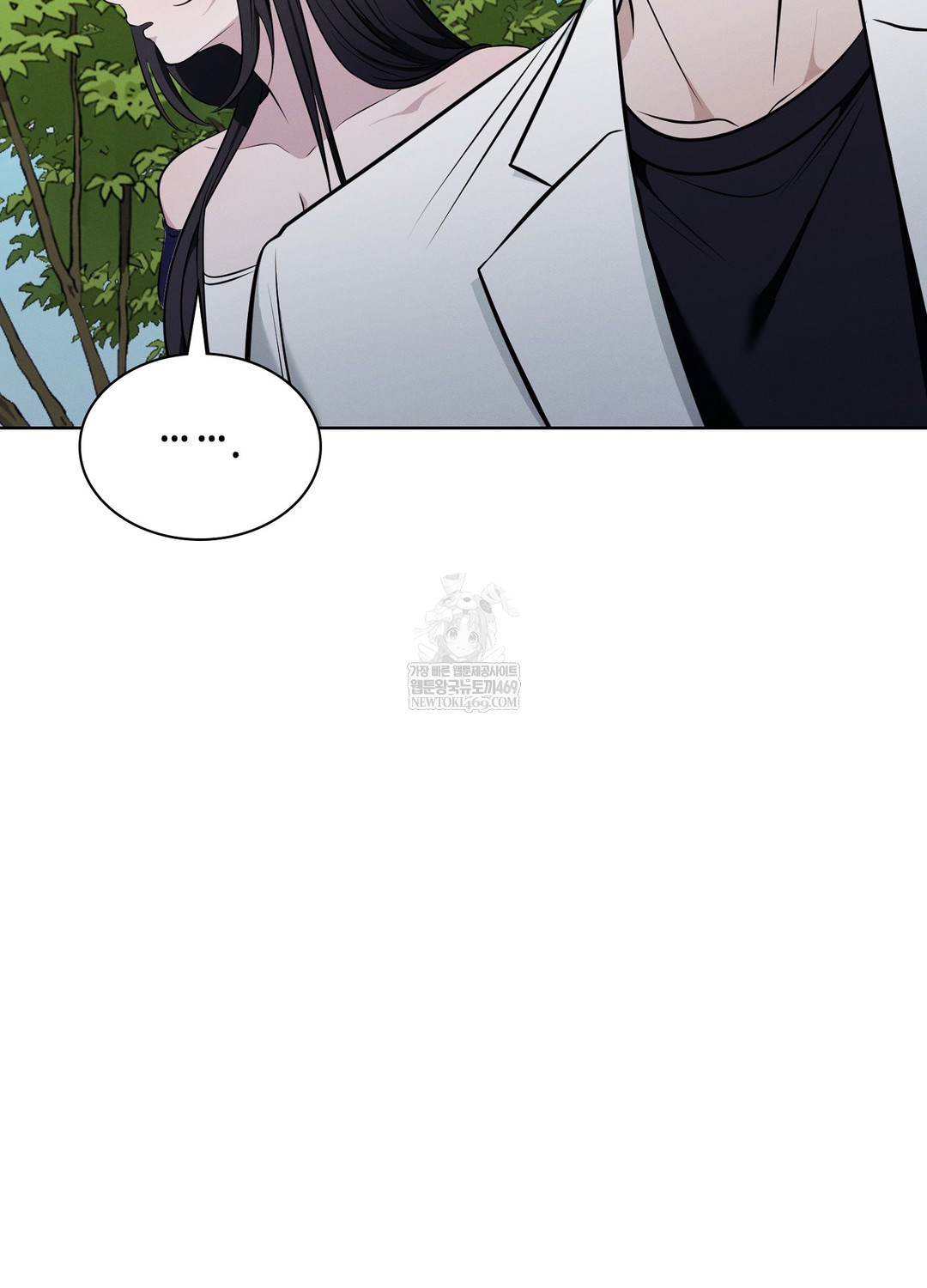 Sleeping World Raw - Chapter 9 Page 99