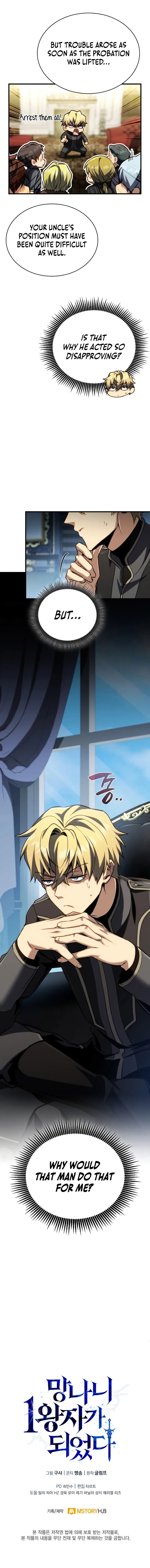 I Became the First Prince: Legend of Sword’s Song - Chapter 14 Page 13