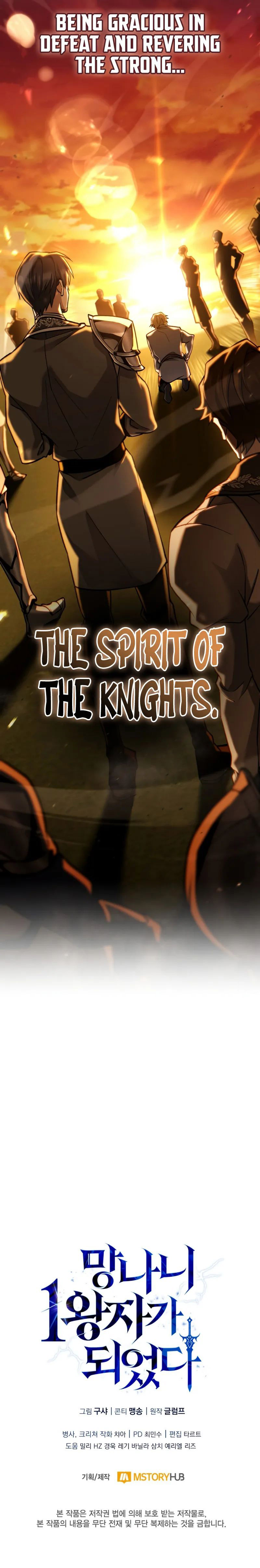 I Became the First Prince: Legend of Sword’s Song - Chapter 19 Page 15