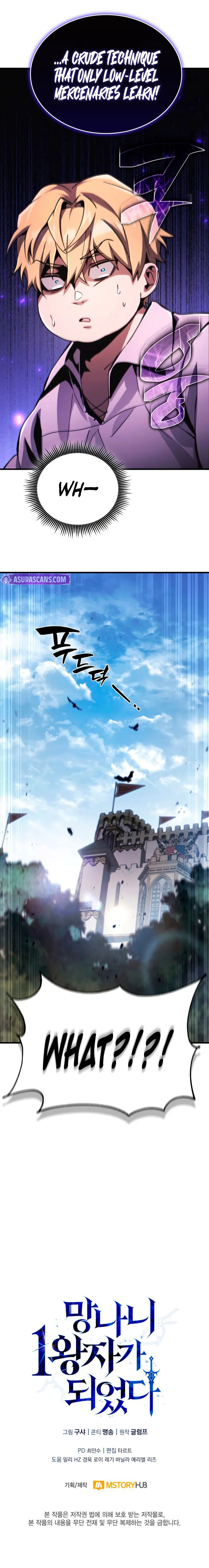 I Became the First Prince: Legend of Sword’s Song - Chapter 2 Page 15