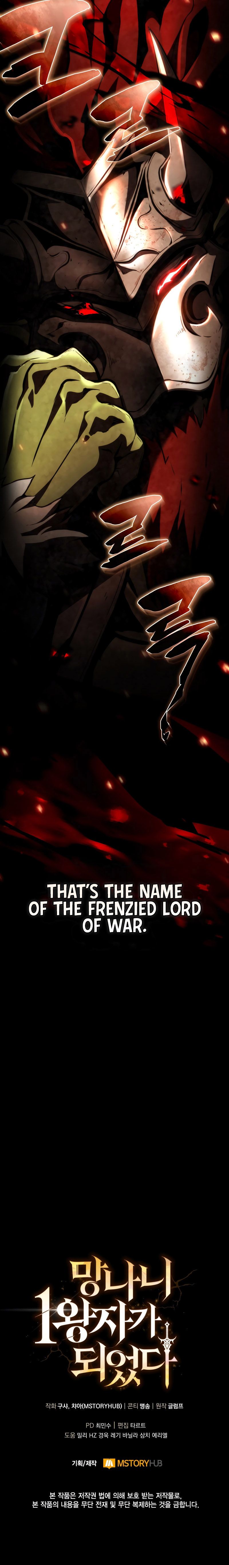 I Became the First Prince: Legend of Sword’s Song - Chapter 29 Page 16