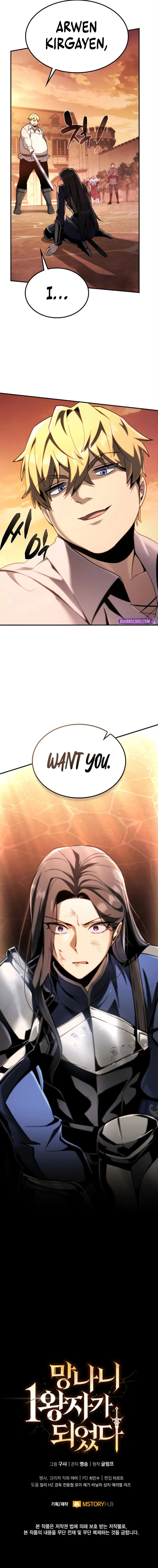 I Became the First Prince: Legend of Sword’s Song - Chapter 7 Page 19