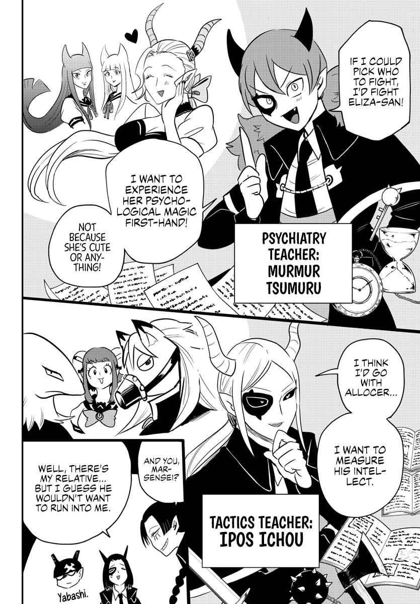 Mairimashita! Iruma-kun - Chapter 233 Page 14