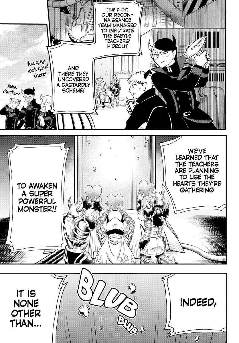 Mairimashita! Iruma-kun - Chapter 236 Page 13