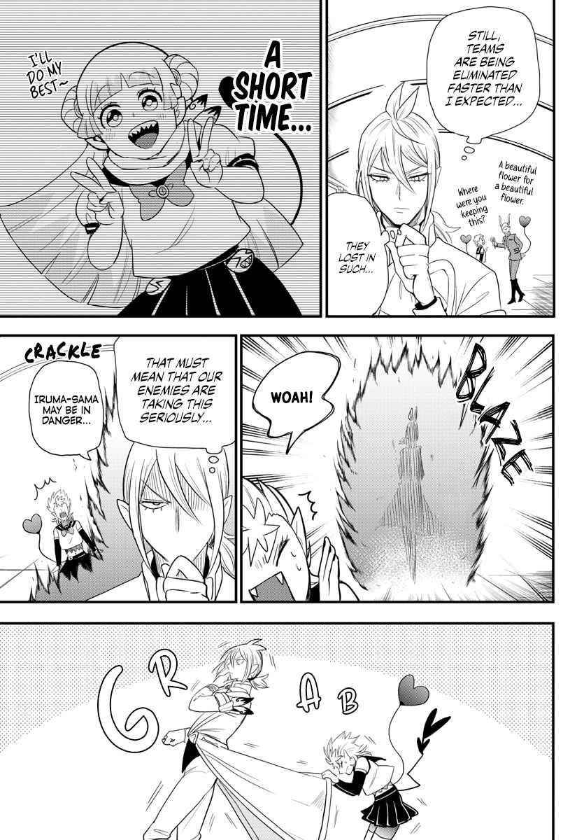 Mairimashita! Iruma-kun - Chapter 236 Page 3