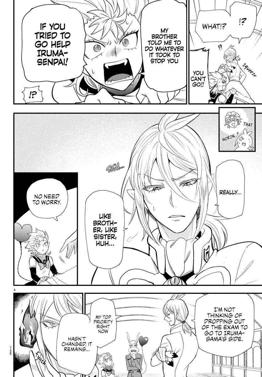 Mairimashita! Iruma-kun - Chapter 236 Page 4