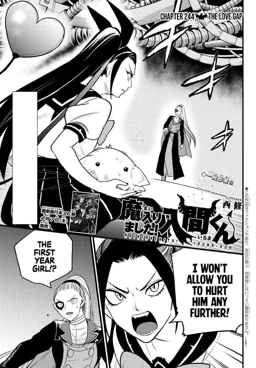 Mairimashita! Iruma-kun - Chapter 244 Page 1