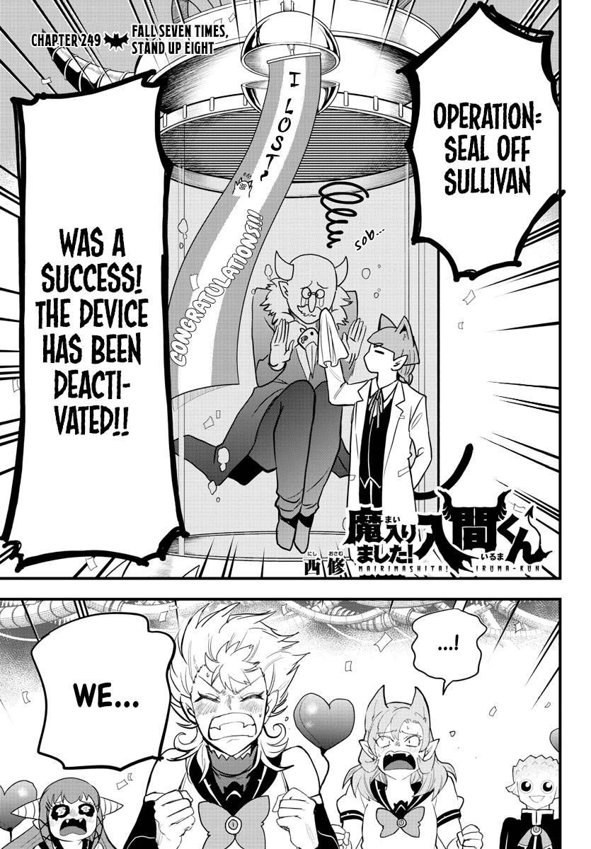 Mairimashita! Iruma-kun - Chapter 249 Page 1