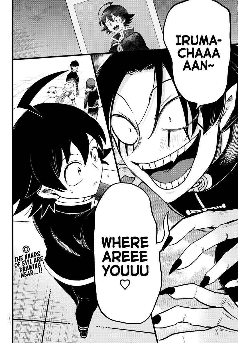 Mairimashita! Iruma-kun - Chapter 258 Page 17