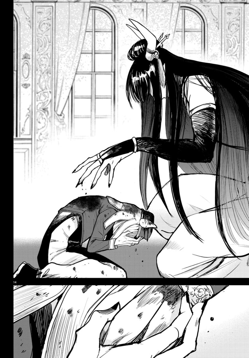 Mairimashita! Iruma-kun - Chapter 262 Page 13