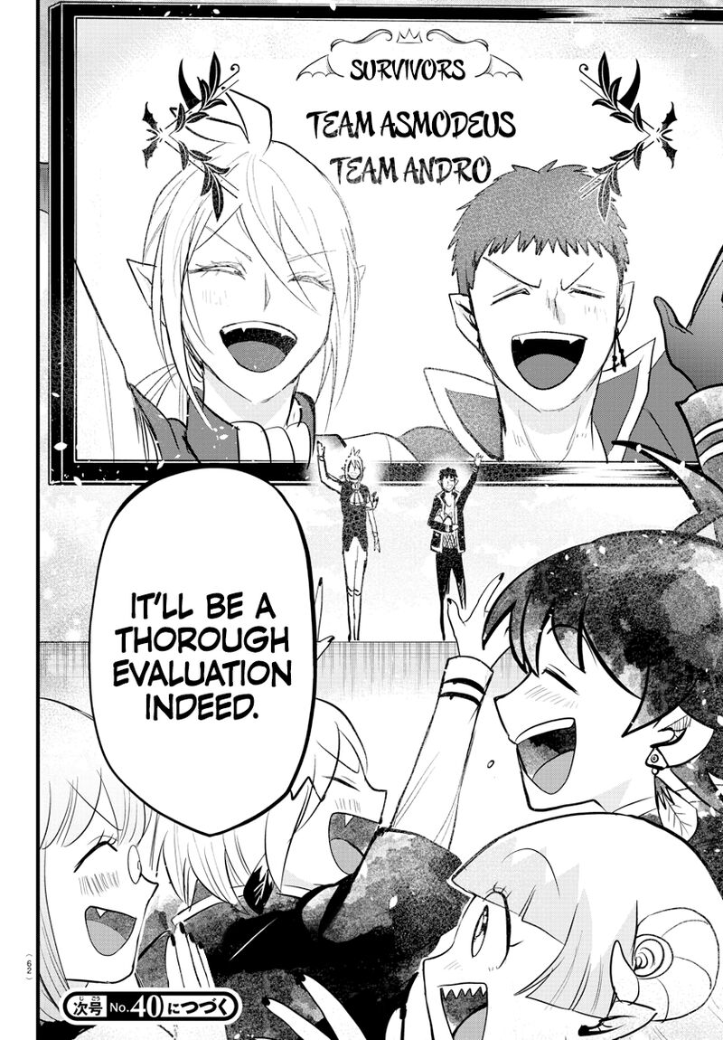 Mairimashita! Iruma-kun - Chapter 265 Page 17