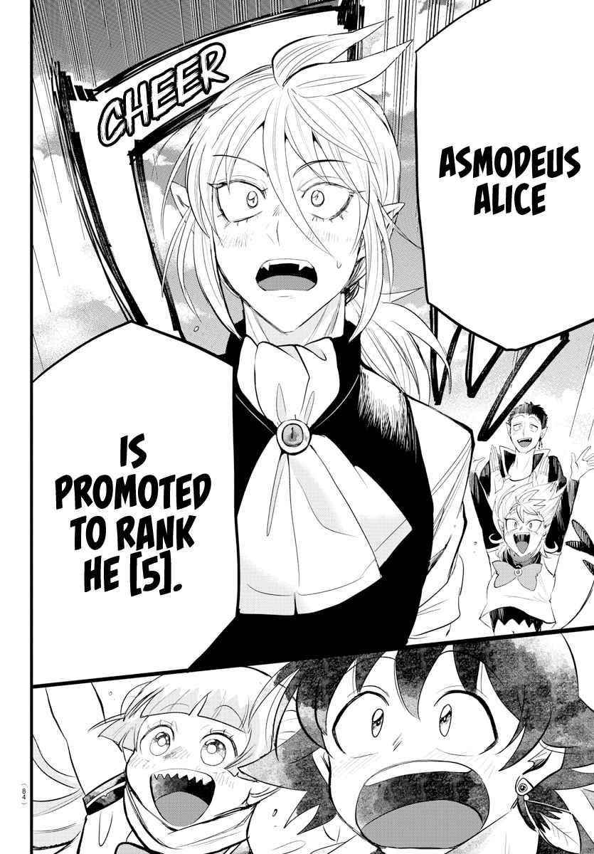 Mairimashita! Iruma-kun - Chapter 266 Page 4