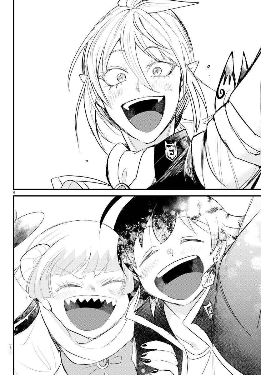 Mairimashita! Iruma-kun - Chapter 266 Page 6