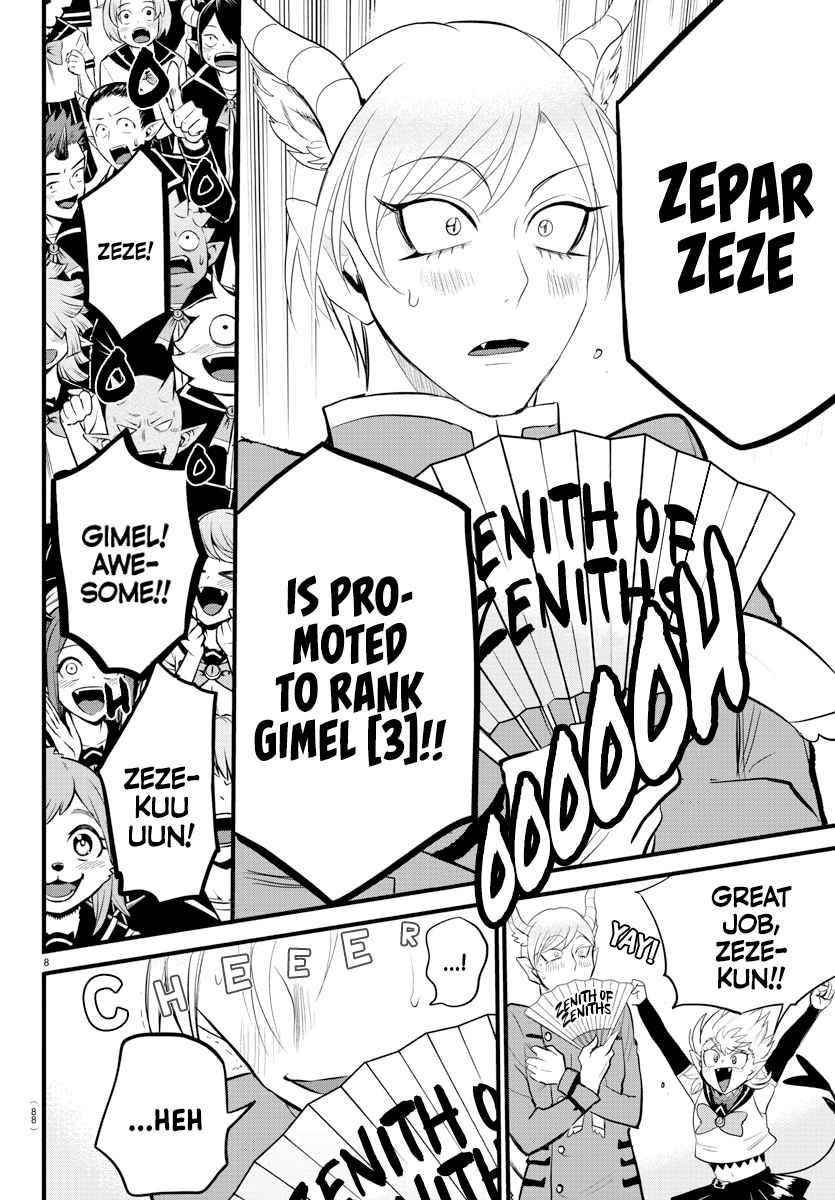 Mairimashita! Iruma-kun - Chapter 266 Page 8