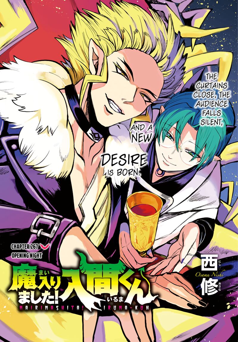 Mairimashita! Iruma-kun - Chapter 267 Page 1