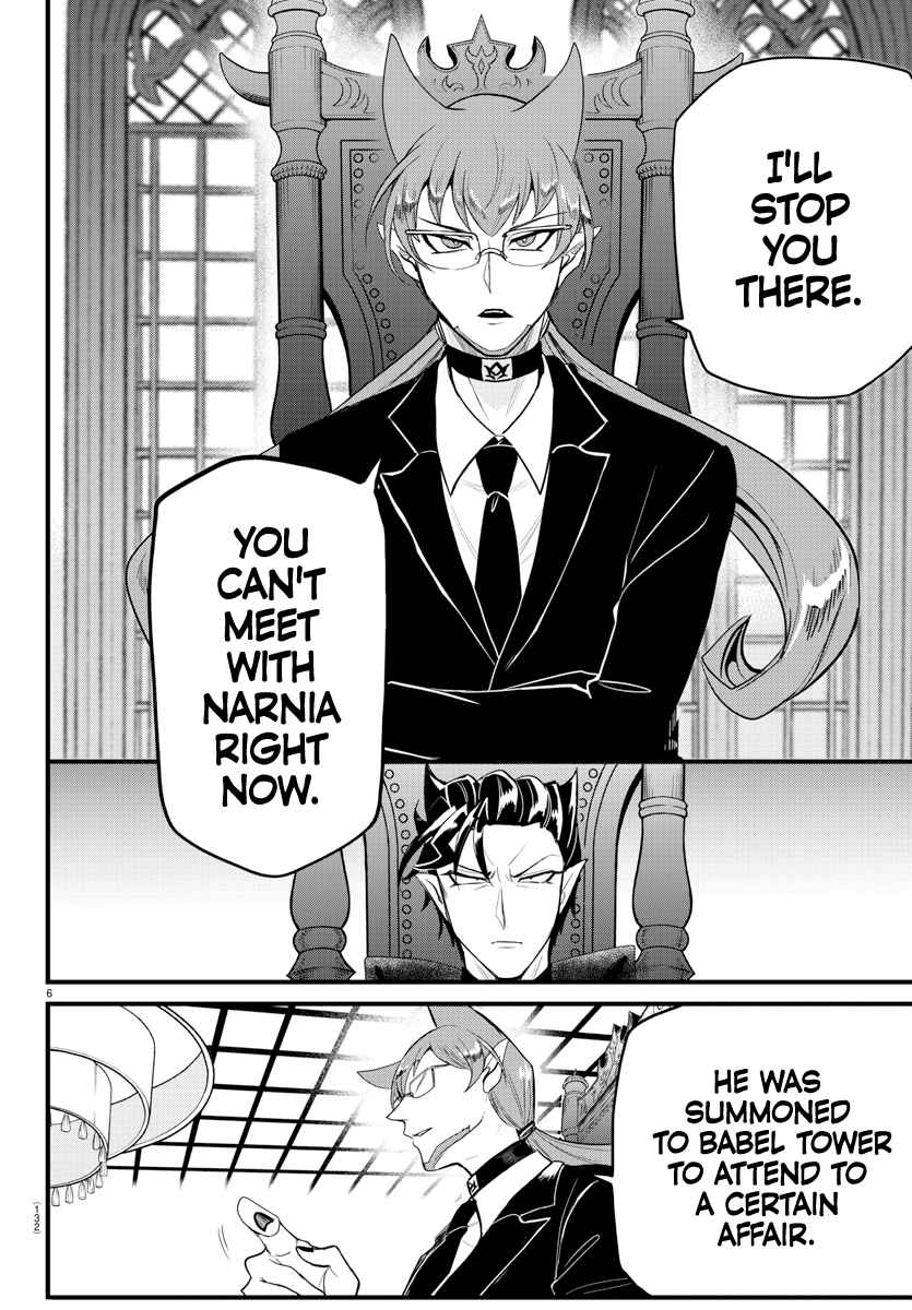 Mairimashita! Iruma-kun - Chapter 280 Page 6