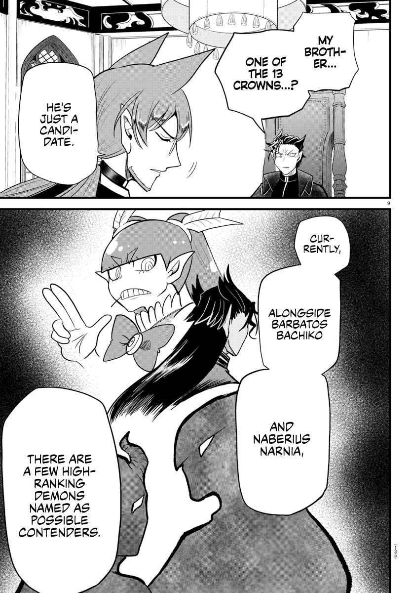 Mairimashita! Iruma-kun - Chapter 280 Page 9