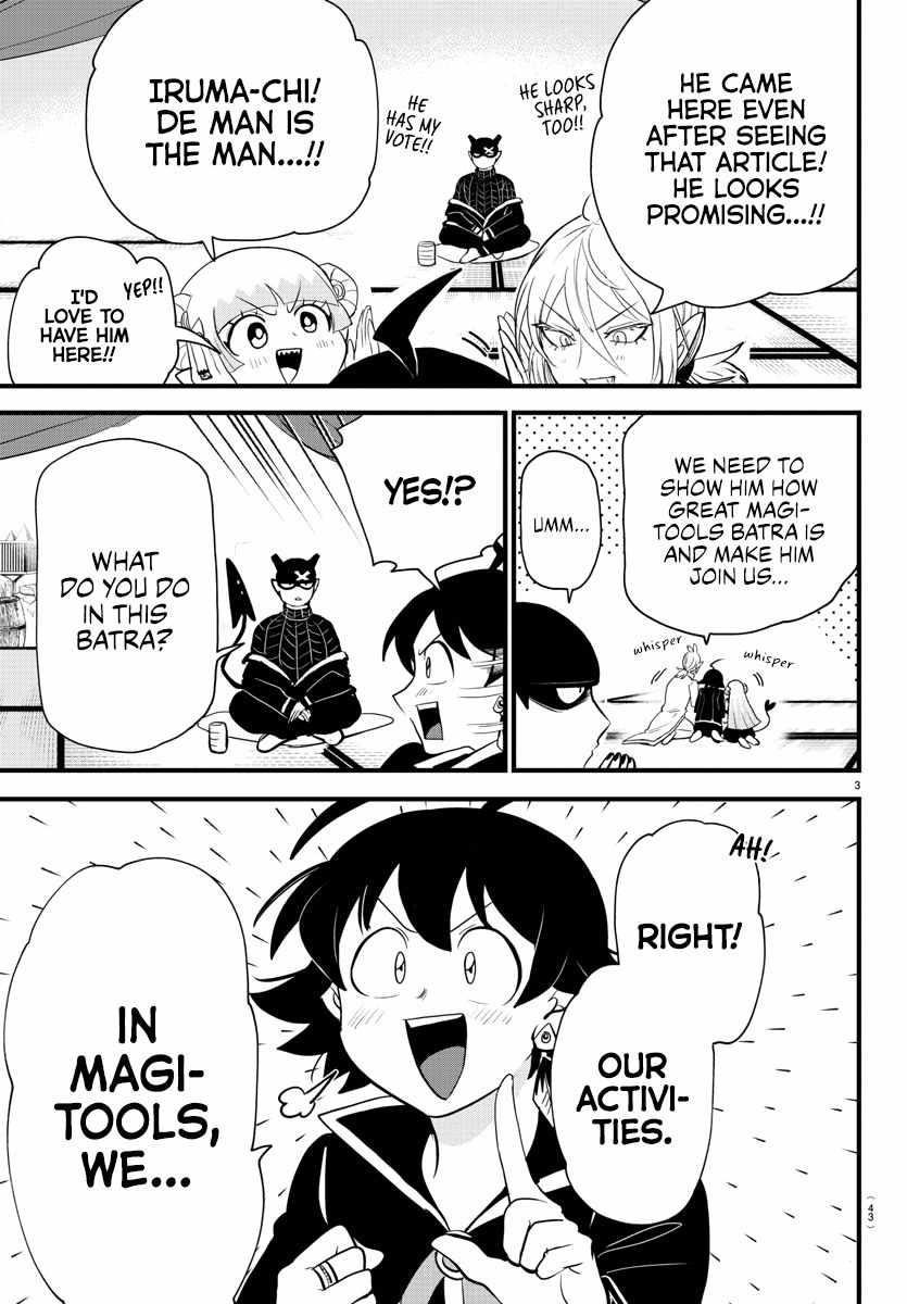 Mairimashita! Iruma-kun - Chapter 284 Page 3