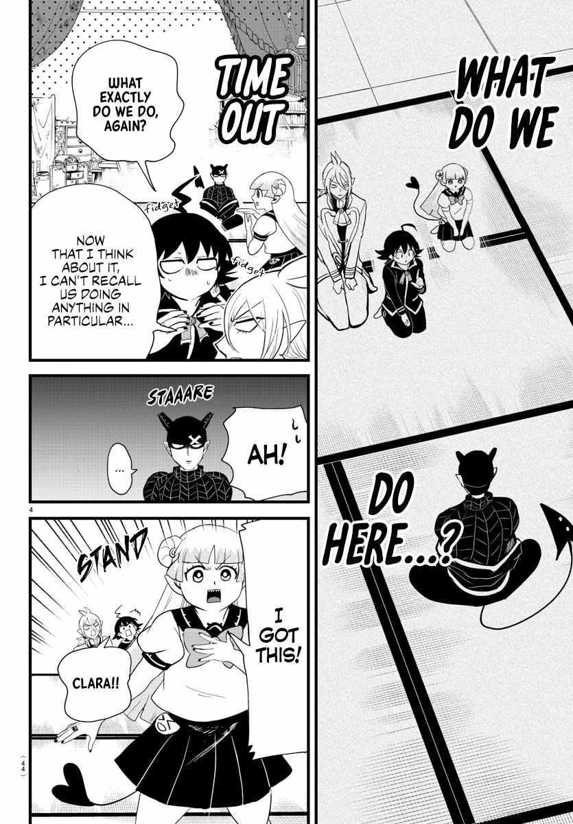 Mairimashita! Iruma-kun - Chapter 284 Page 4