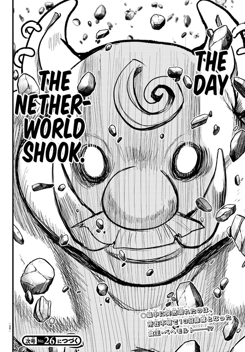 Mairimashita! Iruma-kun - Chapter 300 Page 19