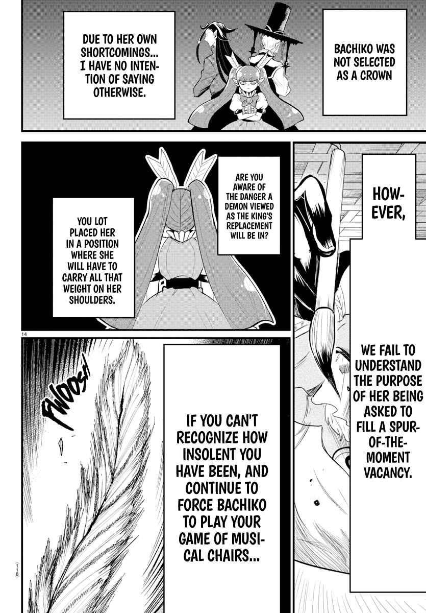 Mairimashita! Iruma-kun - Chapter 310 Page 13