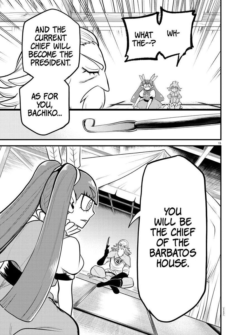 Mairimashita! Iruma-kun - Chapter 312 Page 15