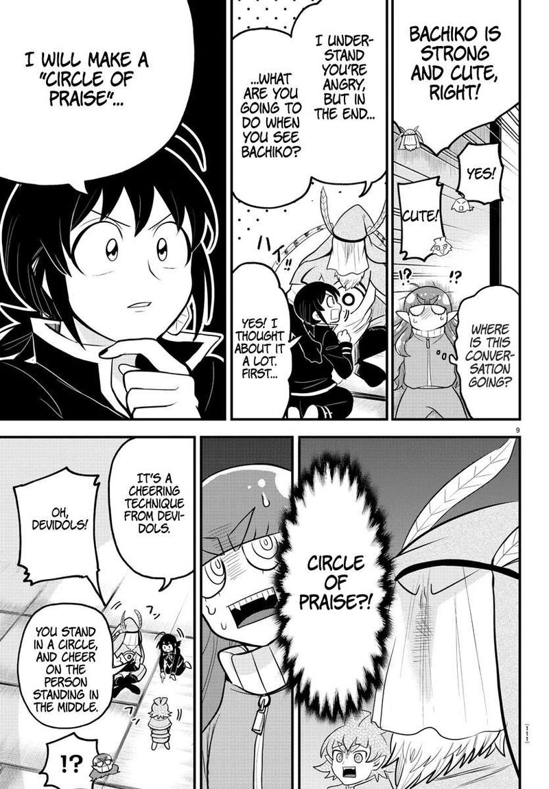 Mairimashita! Iruma-kun - Chapter 312 Page 9