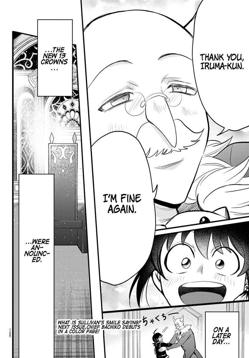 Mairimashita! Iruma-kun - Chapter 313 Page 17