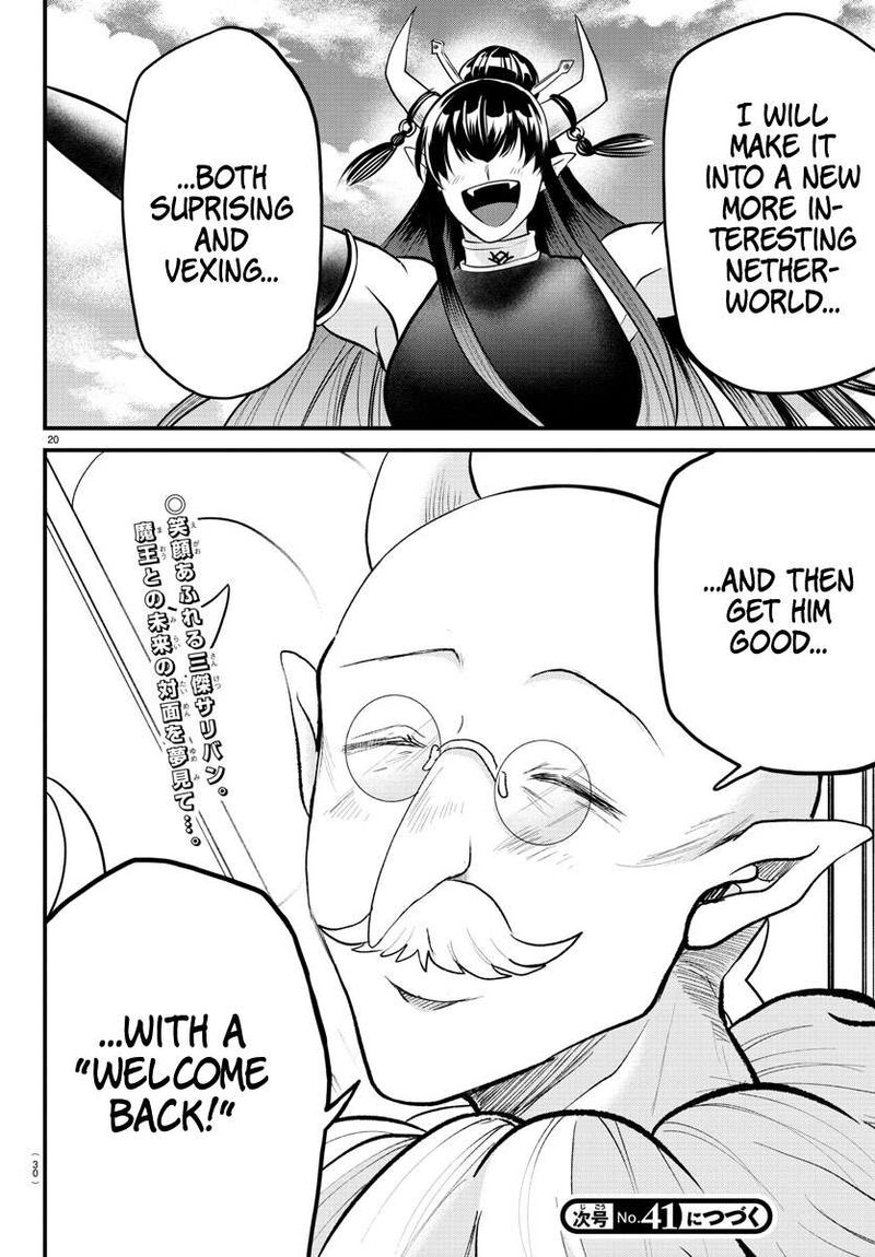 Mairimashita! Iruma-kun - Chapter 314 Page 18