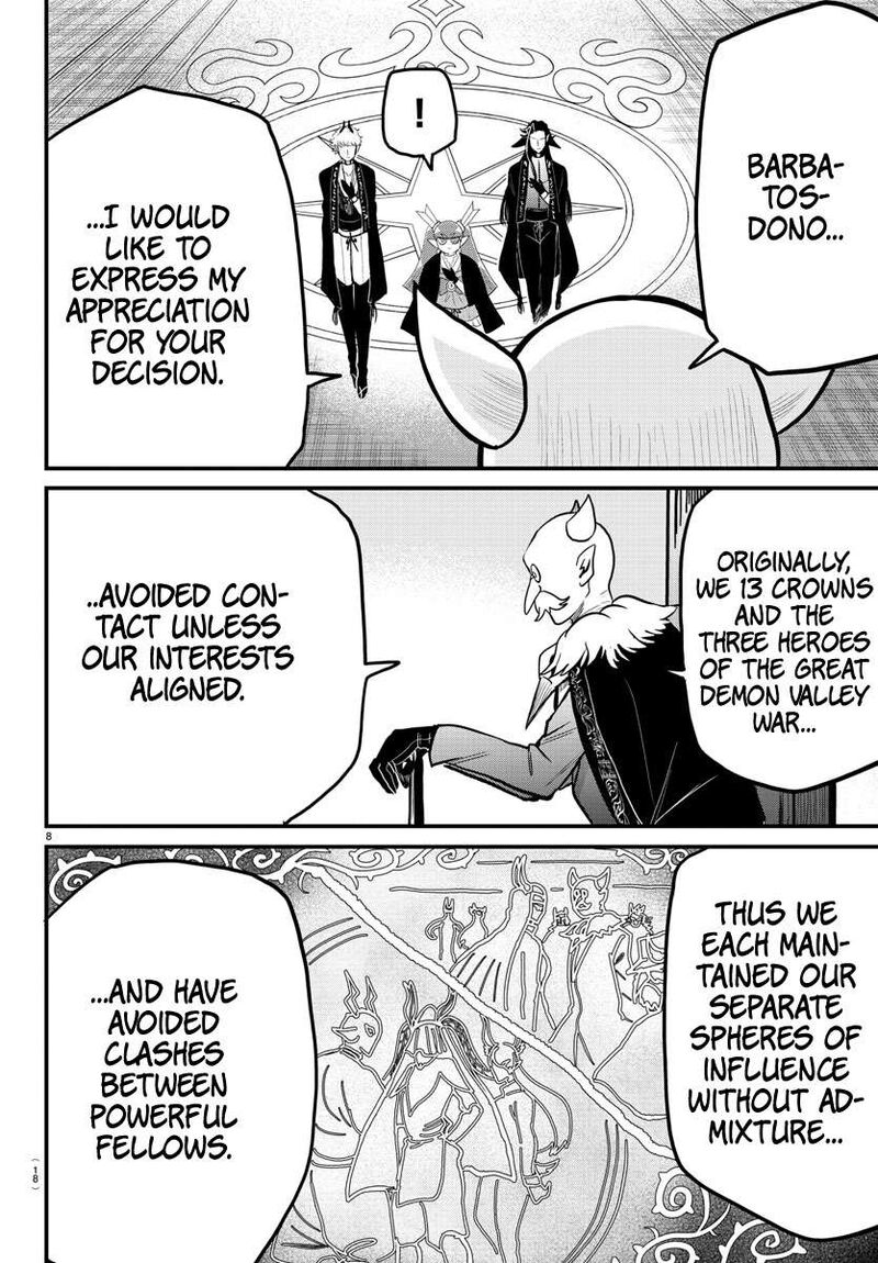 Mairimashita! Iruma-kun - Chapter 314 Page 8