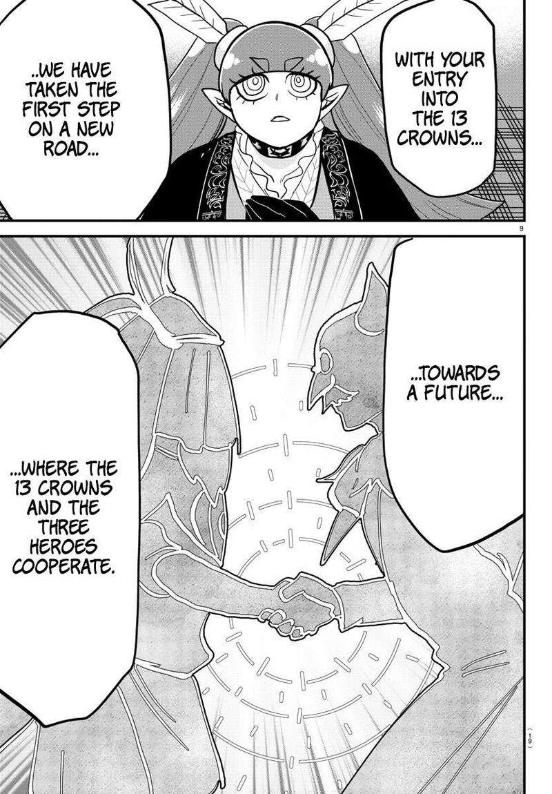 Mairimashita! Iruma-kun - Chapter 314 Page 9