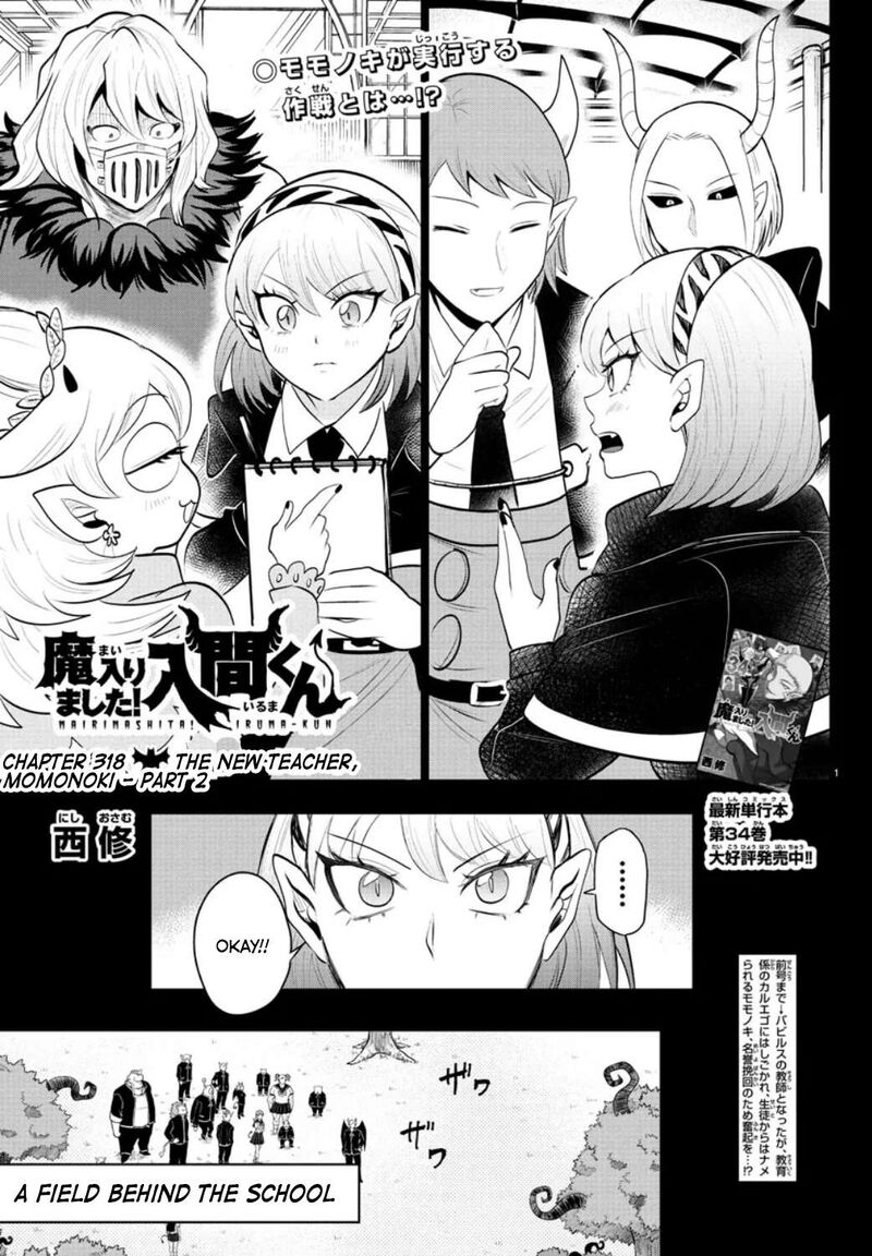 Mairimashita! Iruma-kun - Chapter 318 Page 1