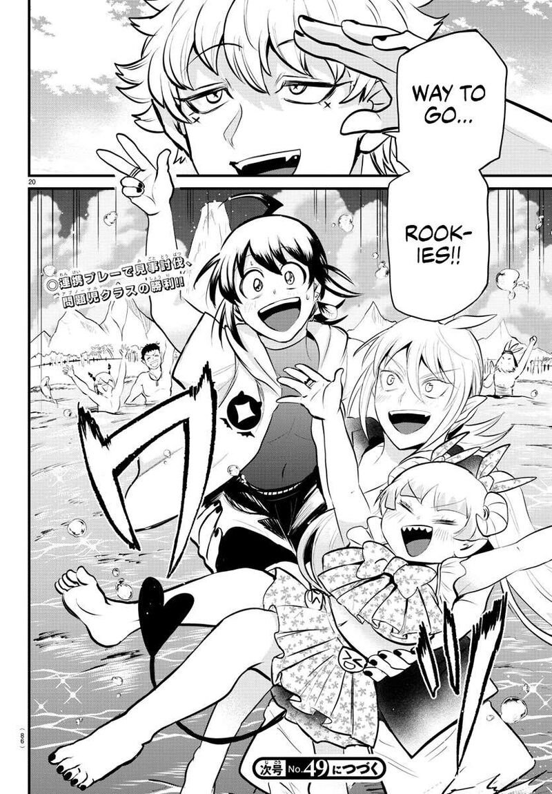 Mairimashita! Iruma-kun - Chapter 322 Page 18