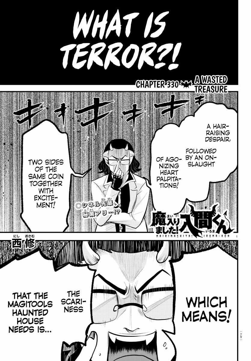 Mairimashita! Iruma-kun - Chapter 330 Page 1